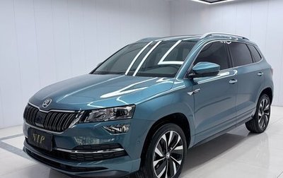 Skoda Karoq I, 2023 год, 1 972 000 рублей, 1 фотография
