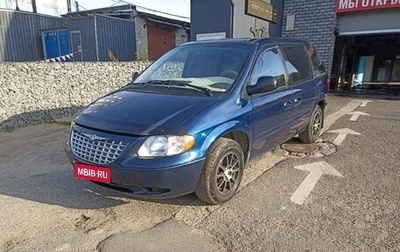 Chrysler Voyager IV, 2002 год, 445 000 рублей, 1 фотография