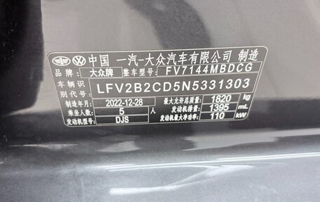 Volkswagen Golf VIII, 2022 год, 2 176 000 рублей, 23 фотография
