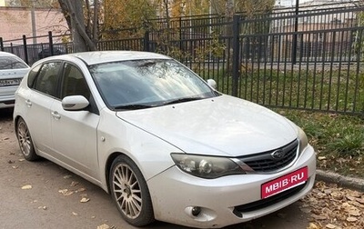 Subaru Impreza III, 2007 год, 550 000 рублей, 1 фотография