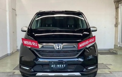 Honda Freed II, 2023 год, 1 200 000 рублей, 1 фотография