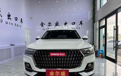 Haval H6, 2023 год, 1 113 000 рублей, 1 фотография