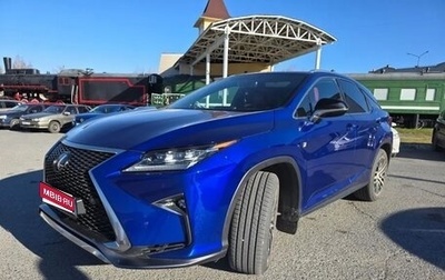 Lexus RX IV рестайлинг, 2017 год, 3 800 000 рублей, 1 фотография