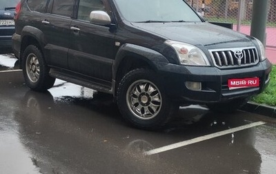 Toyota Land Cruiser Prado 120 рестайлинг, 2005 год, 1 550 000 рублей, 1 фотография