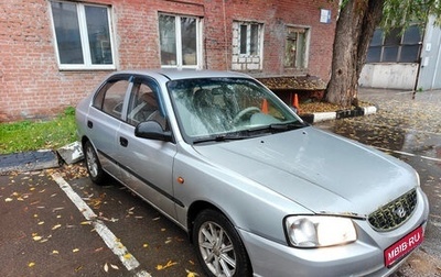 Hyundai Accent II, 2008 год, 300 000 рублей, 1 фотография