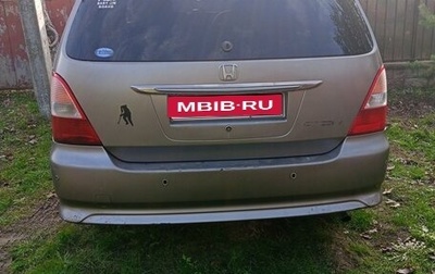 Honda Odyssey II, 2001 год, 350 000 рублей, 1 фотография