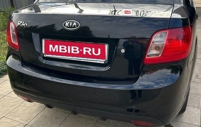 KIA Rio II, 2011 год, 720 000 рублей, 1 фотография