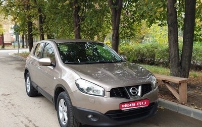 Nissan Qashqai, 2013 год, 1 150 000 рублей, 1 фотография