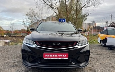 Geely Coolray I, 2021 год, 1 750 000 рублей, 1 фотография