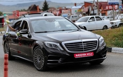 Mercedes-Benz S-Класс, 2013 год, 2 550 000 рублей, 1 фотография