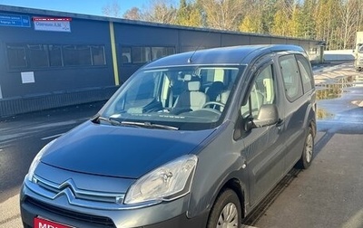 Citroen Berlingo II рестайлинг, 2012 год, 520 000 рублей, 1 фотография