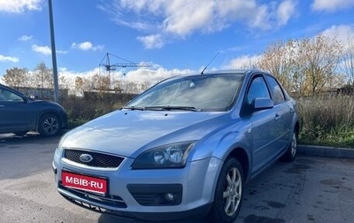 Ford Focus II рестайлинг, 2006 год, 229 000 рублей, 1 фотография
