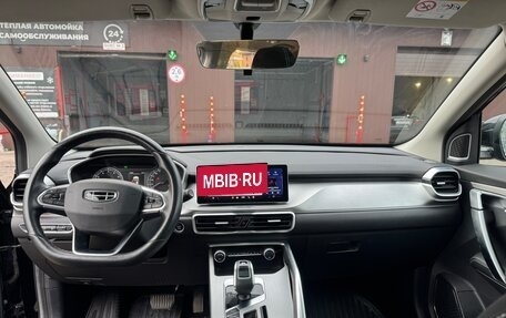 Geely Coolray I, 2021 год, 1 750 000 рублей, 9 фотография