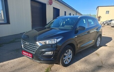 Hyundai Tucson III, 2020 год, 2 350 000 рублей, 1 фотография