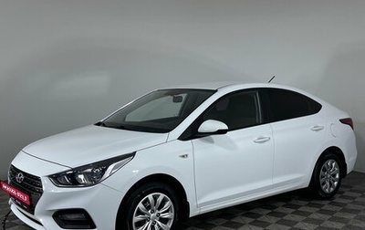 Hyundai Solaris II рестайлинг, 2017 год, 1 397 000 рублей, 1 фотография