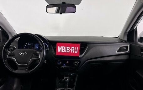Hyundai Solaris II рестайлинг, 2017 год, 1 397 000 рублей, 10 фотография