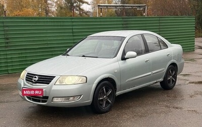 Nissan Almera Classic, 2006 год, 398 000 рублей, 1 фотография