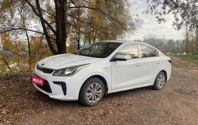 KIA Rio IV, 2017 год, 925 000 рублей, 1 фотография