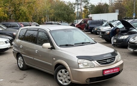 KIA Carens I (RS), 2005 год, 360 000 рублей, 1 фотография