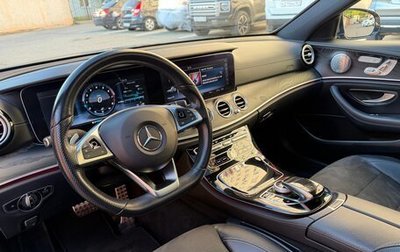 Mercedes-Benz E-Класс, 2017 год, 3 500 000 рублей, 1 фотография
