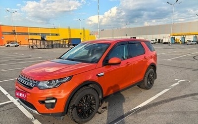 Land Rover Discovery Sport I рестайлинг, 2016 год, 1 777 777 рублей, 1 фотография