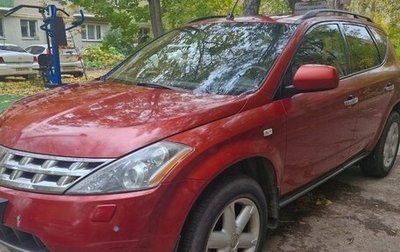 Nissan Murano, 2008 год, 580 000 рублей, 1 фотография