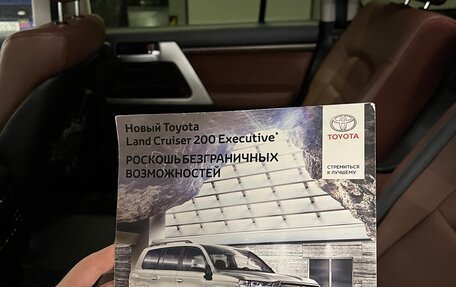 Toyota Land Cruiser 200, 2016 год, 7 200 000 рублей, 17 фотография