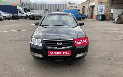 Nissan Almera Classic, 2008 год, 530 000 рублей, 1 фотография