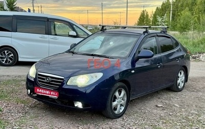 Hyundai Elantra IV, 2008 год, 460 000 рублей, 1 фотография