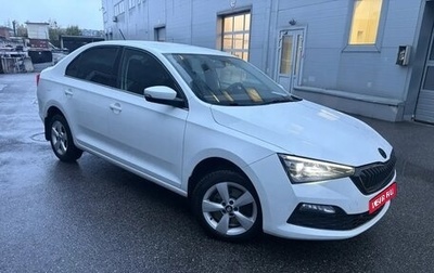 Skoda Rapid II, 2021 год, 1 499 000 рублей, 1 фотография
