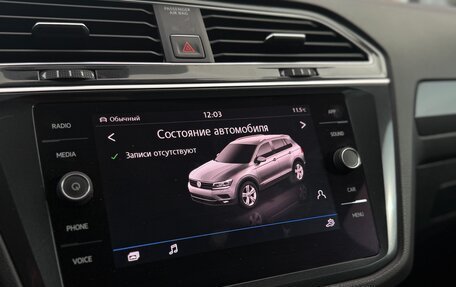 Volkswagen Tiguan II, 2017 год, 2 399 000 рублей, 23 фотография