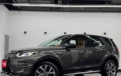 Land Rover Discovery Sport I рестайлинг, 2023 год, 4 690 000 рублей, 1 фотография