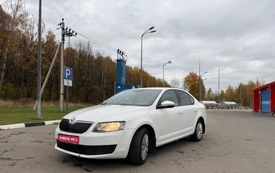 Skoda Octavia, 2014 год, 1 050 000 рублей, 1 фотография