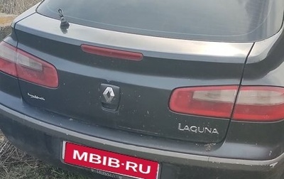 Renault Laguna II, 2002 год, 20 000 рублей, 1 фотография