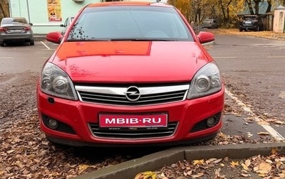 Opel Astra H, 2007 год, 340 000 рублей, 1 фотография