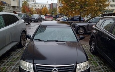 Nissan Almera Classic, 2008 год, 435 000 рублей, 1 фотография