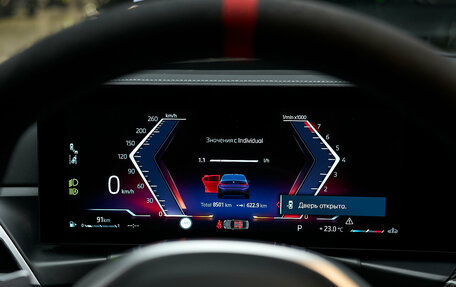 BMW 3 серия, 2025 год, 5 950 000 рублей, 27 фотография