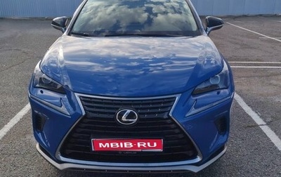 Lexus NX I, 2021 год, 4 300 000 рублей, 1 фотография