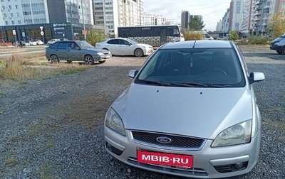 Ford Focus II рестайлинг, 2008 год, 450 000 рублей, 1 фотография