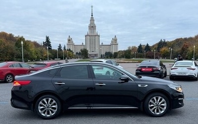KIA Optima IV, 2017 год, 1 800 000 рублей, 1 фотография