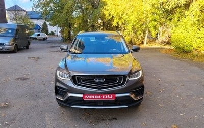 Geely Atlas, 2023 год, 1 500 000 рублей, 1 фотография