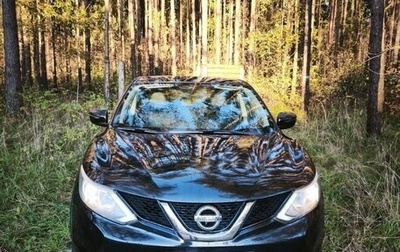 Nissan Qashqai, 2017 год, 1 250 000 рублей, 1 фотография