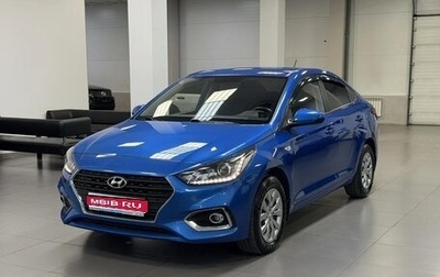 Hyundai Solaris II рестайлинг, 2019 год, 1 220 000 рублей, 1 фотография