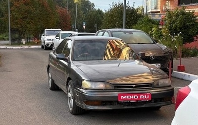 Toyota Camry V30, 1992 год, 300 000 рублей, 1 фотография