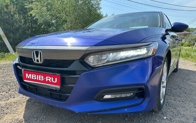 Honda Accord IX рестайлинг, 2019 год, 1 550 000 рублей, 1 фотография