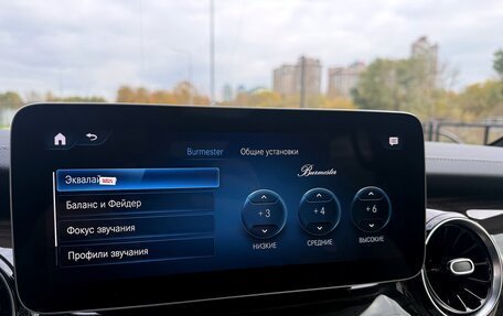 Mercedes-Benz V-Класс, 2023 год, 11 500 000 рублей, 19 фотография