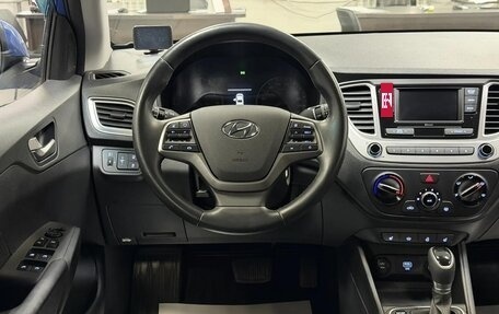 Hyundai Solaris II рестайлинг, 2019 год, 1 220 000 рублей, 10 фотография