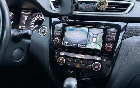 Nissan X-Trail, 2017 год, 1 590 000 рублей, 8 фотография