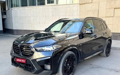 BMW X5, 2023 год, 10 480 000 рублей, 1 фотография