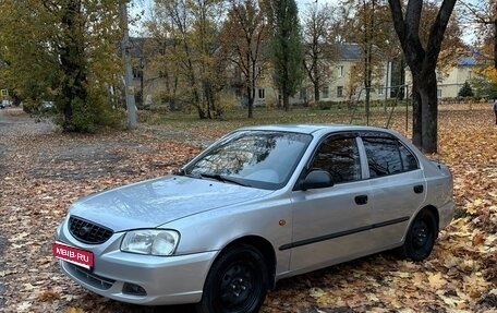 Hyundai Accent II, 2005 год, 300 000 рублей, 1 фотография